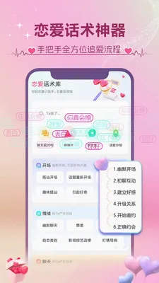 ����(�������ƽ̨)v1.3.4 ��׿���ͼ3