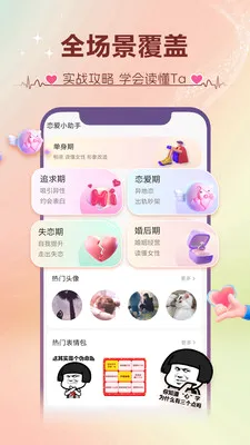 ����(�������ƽ̨)v1.3.4 ��׿���ͼ0