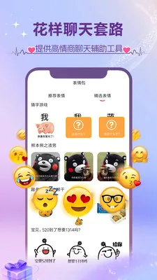 ����(�������ƽ̨)v1.3.4 ��׿���ͼ1