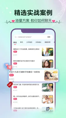 ����(�������ƽ̨)v1.3.4 ��׿���ͼ2