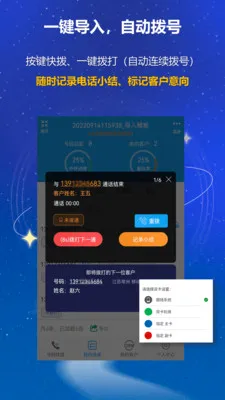 �������CRM2026�ٷ����°汾v3.1 �ֻ����ͼ0
