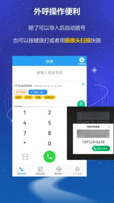 �������CRM2026�ٷ����°汾v3.1 �ֻ����ͼ2