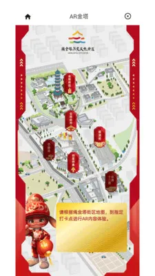 AR����2026�ٷ����°汾v2.1.22 ��Ѱ��ͼ2