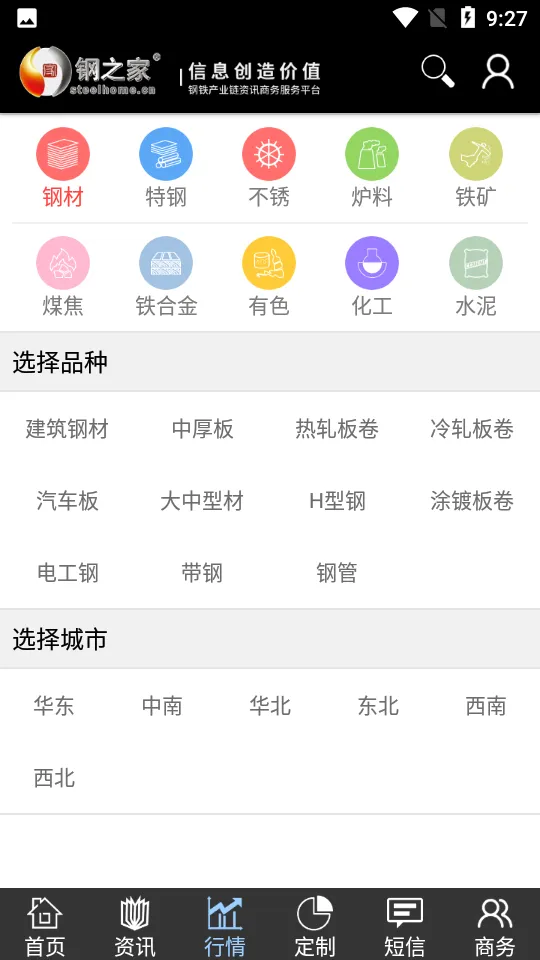 ���ϸ�֮��(���������������)v2.8.1 �ٷ������ͼ1