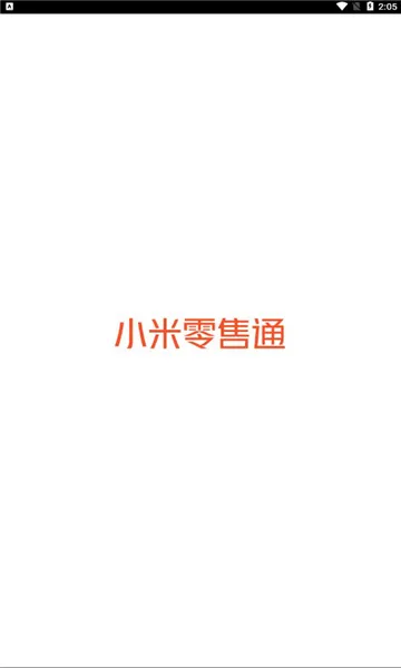 С������ͨ2026���°汾v1.2.0 �ٷ������ͼ1