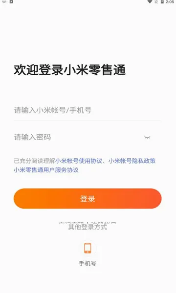 С������ͨ2026���°汾v1.2.0 �ٷ������ͼ2