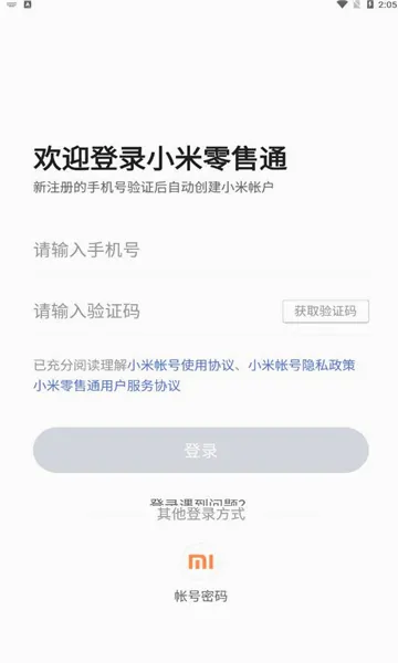 С������ͨ2026���°汾v1.2.0 �ٷ������ͼ0