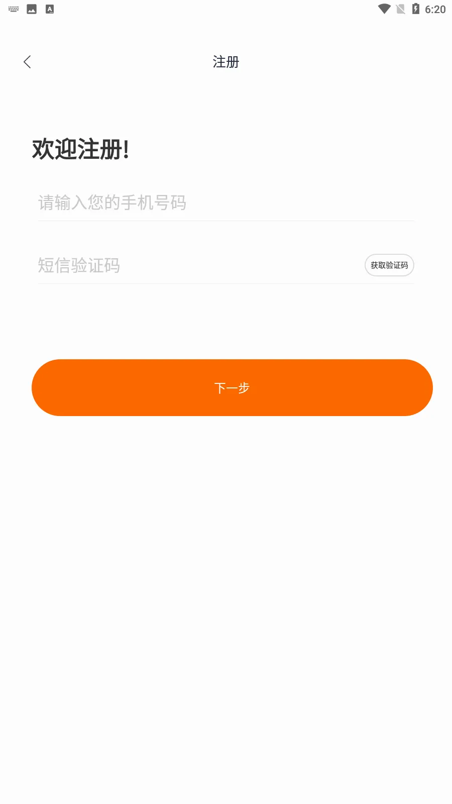 �̸�(���ʲɹ�ƽ̨)v3.0.0 ��׿���ͼ1