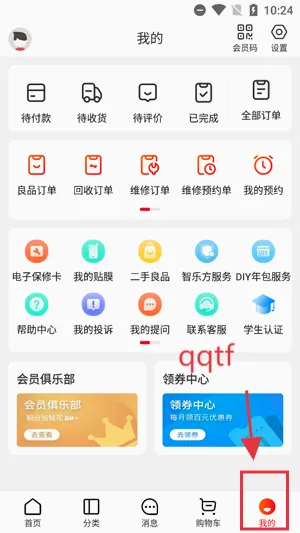 ���ַ�(�ֻ����۷�������)