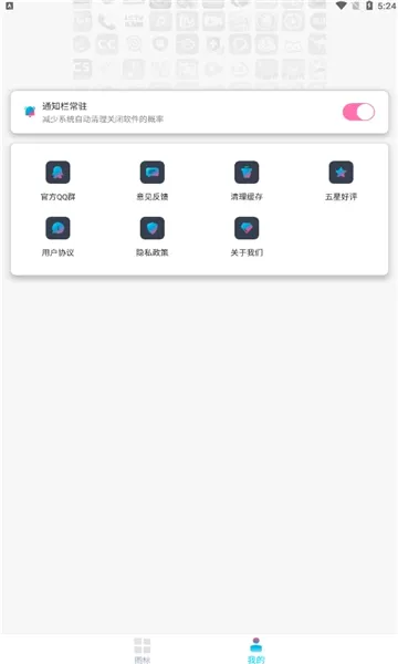 ͼ�꾫��2026���°汾v1.2.0.2 �ٷ������ͼ2