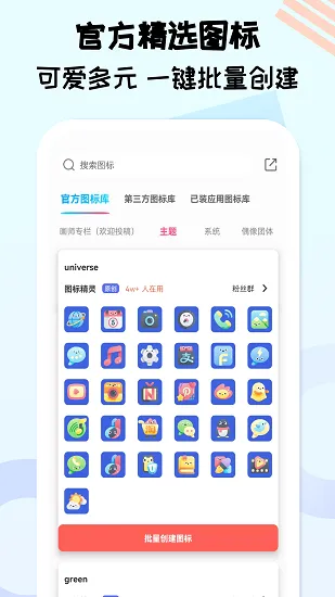 ͼ�꾫��2026���°汾