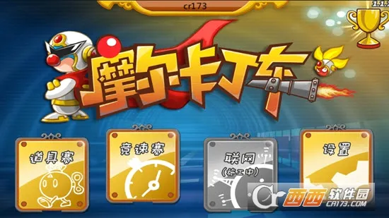 Ħ�������������ֻ���v1.1.3 �ٷ������ͼ2
