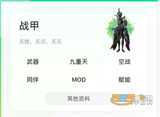 WF虚空境最新手机版 WF虚空境最新手机版