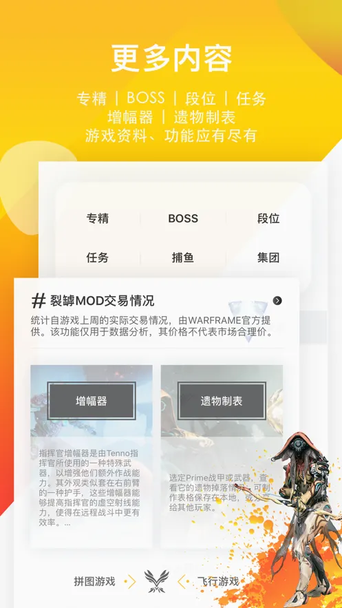 WF��վ������ֻ���v5.7.5 ��׿���ͼ1