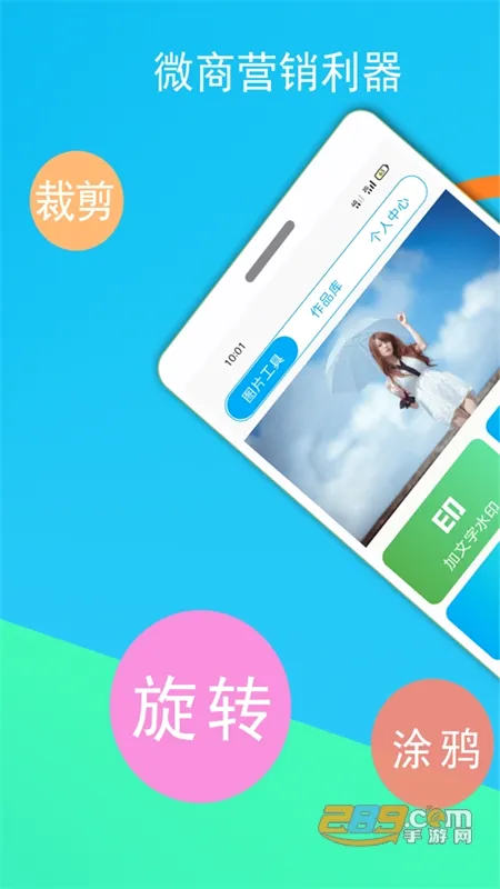 ΢�̽�ͼ��רҵ�������ֻ���V2.0.0 ��Ѱ��ͼ0