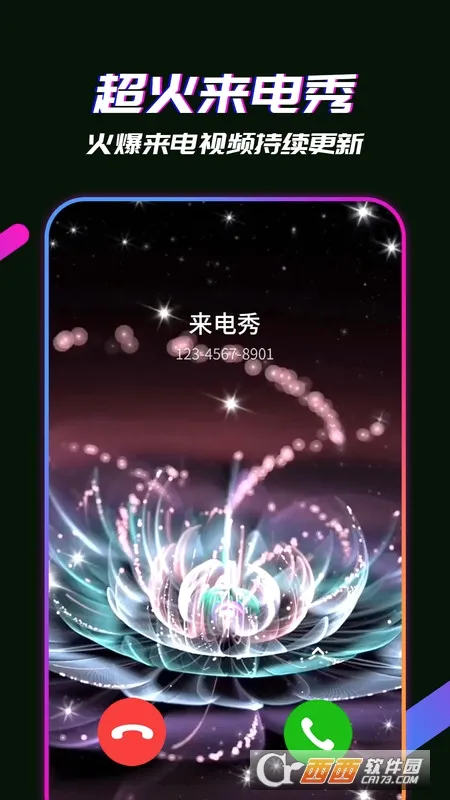 ������Ƶ��2026���°汾v15.6 ��׿���ͼ1