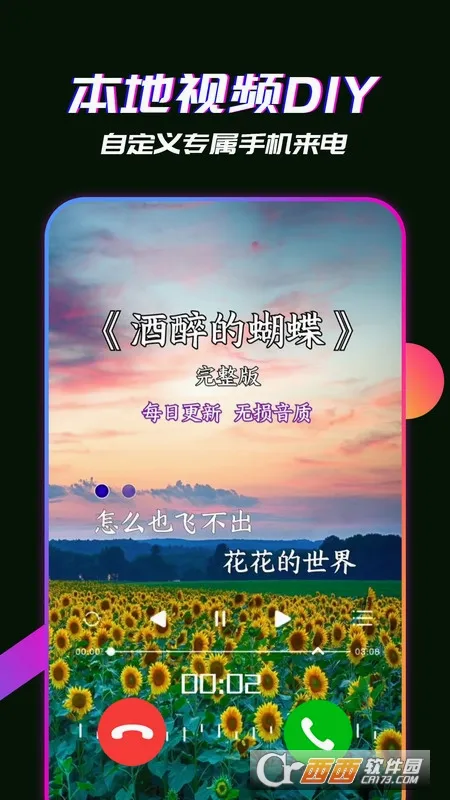 ������Ƶ��2026���°汾v15.6 ��׿���ͼ2