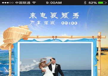 来电视频秀2026最新版本 来电视频秀2026最新版本