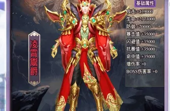 修真界(修仙挂机手游) 修真界(修仙挂机手游)