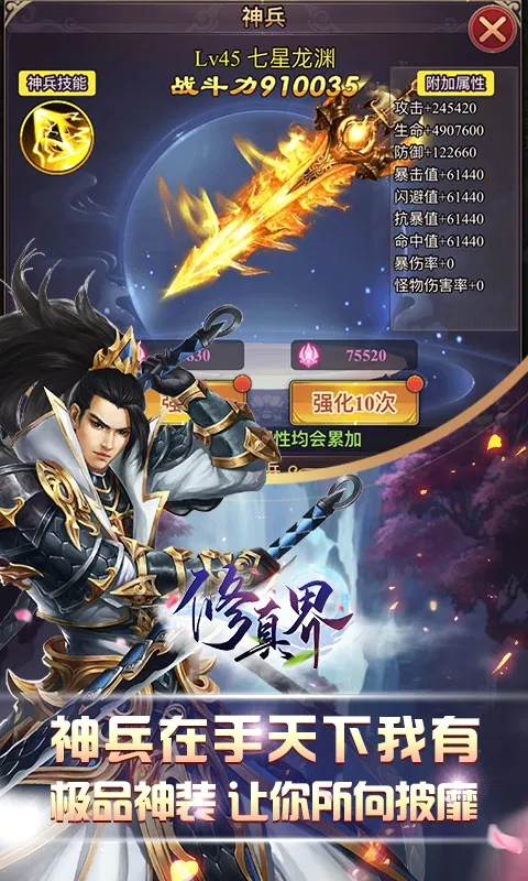 �����(���ɹһ�����)v4.0.0 ��׿���ͼ2
