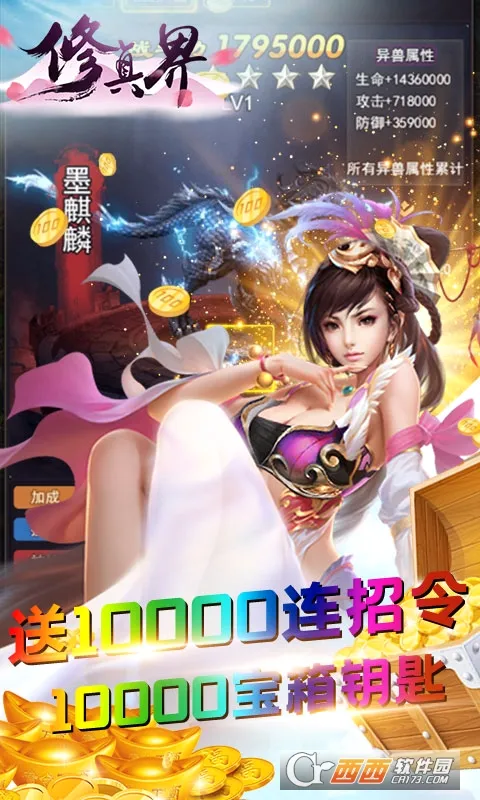 �����(���ɹһ�����)v4.0.0 ��׿���ͼ1