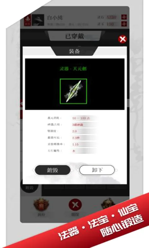 �����(���ɹһ�����)v4.0.0 ��׿���ͼ3