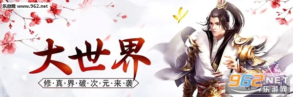 修真界(修仙挂机手游) 修真界(修仙挂机手游)