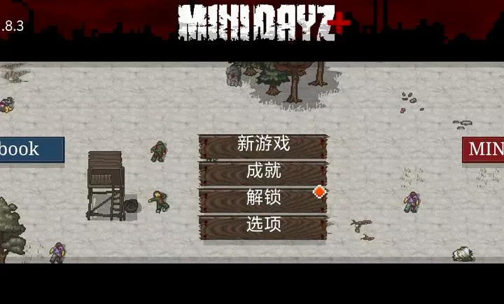 ����DayZ����氲׿���ֻ���v1.62 ��׿���ͼ2