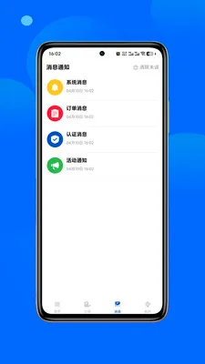 ��ͳ���(��Լ������)v1.0.3 ��׿���ͼ2
