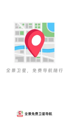 ȫ��������ǵ�����׿���ֻ���v1.0.0 ��׿���ͼ0