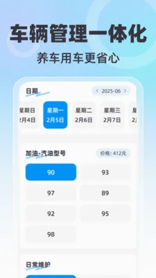 ȫ��������ǵ�����׿���ֻ���v1.0.0 ��׿���ͼ2
