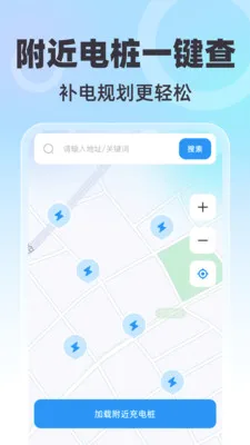 ȫ��������ǵ�����׿���ֻ���v1.0.0 ��׿���ͼ1