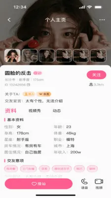 ��Ե2026�ٷ�����v1.0.1 �ֻ����ͼ0