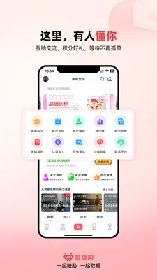 ΢����(���̼�������ƽ̨)v1.1.6 ��Ѱ��ͼ0