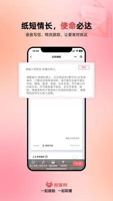΢����(���̼�������ƽ̨)v1.1.6 ��Ѱ��ͼ1
