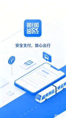 �˳���e��ͨ�������ֻ���v2.0 ��Ѱ��ͼ2