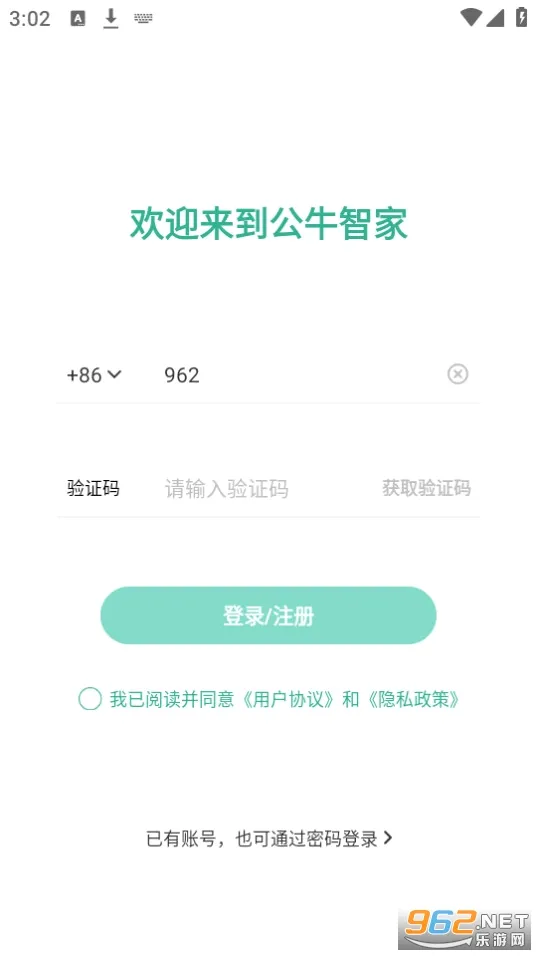 ��ţ�Ǽ�2026�ٷ�����v5.1.8 ��Ѱ��ͼ1