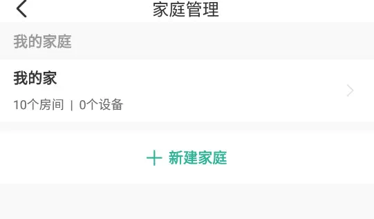 公牛智家2026官方正版 公牛智家2026官方正版