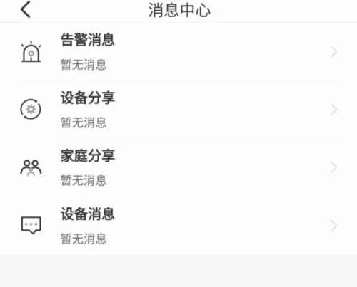 公牛智家2026官方正版 公牛智家2026官方正版
