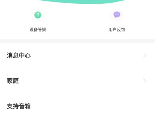 公牛智家2026官方正版 公牛智家2026官方正版