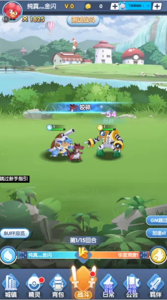 圣堂(武使题材手游) 圣堂(武使题材手游)