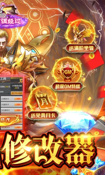 ʥ��(��ʹ�������)v1.0.0 �ֻ����ͼ1