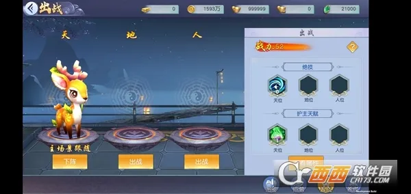 圣堂(武使题材手游) 圣堂(武使题材手游)