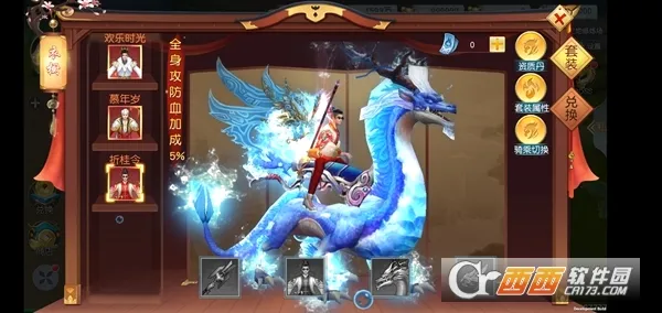 圣堂(武使题材手游) 圣堂(武使题材手游)