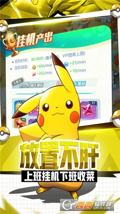 ħ�����2026�ٷ����°汾v1.0 �ٷ������ͼ1