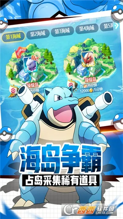 ħ�����2026�ٷ����°汾v1.0 �ٷ������ͼ2