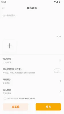 �����������ֻ���v1.1.3 �ֻ����ͼ0