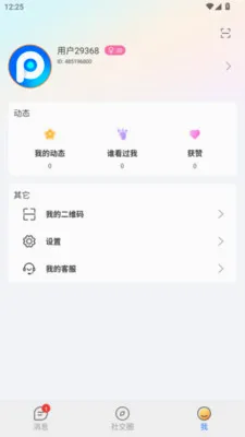 �����������ֻ���v1.1.3 �ֻ����ͼ1