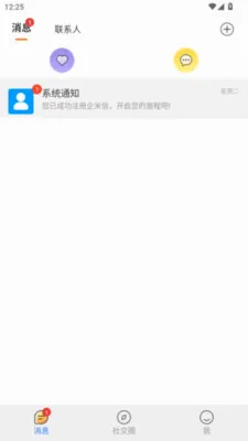 �����������ֻ���v1.1.3 �ֻ����ͼ3