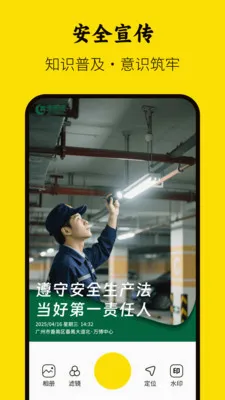 ���ڴ�ˮӡ����2026�ٷ�����v5.0.0 ��Ѱ��ͼ0